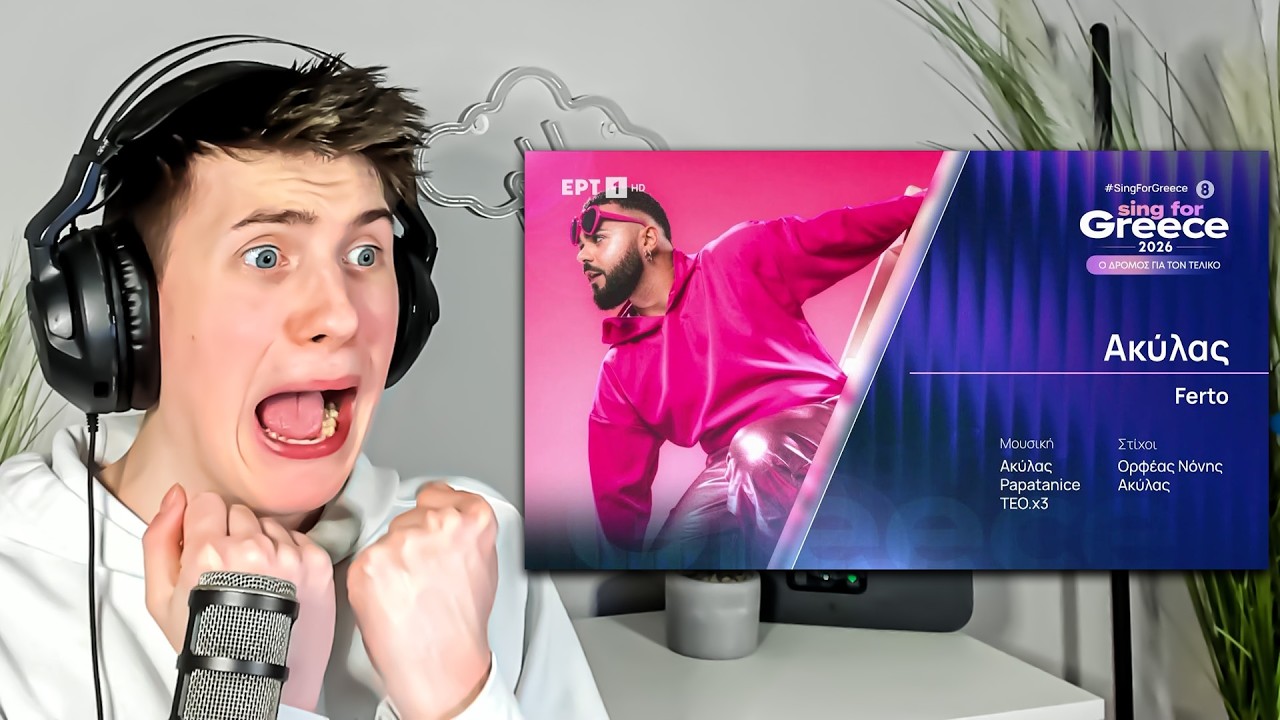 Ich reagiere auf Eurovision Song Contest 2026! | Akylas - Ferto | Greece 🇬🇷