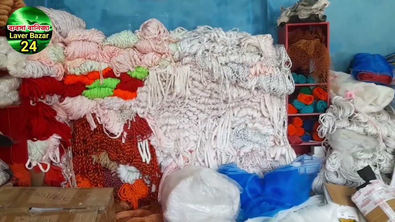 মাছ ধরার সেরা মেডিসিন | The best medicine for fishing | মান্নান সুতা ঘর নারকেল পট্টি মহাদেবপুর নওগাঁ
