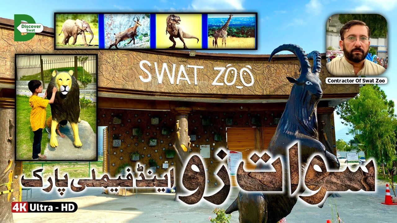 Explore Swat Zoo & Family Park | Swat Zoo Amazing Animals | Kanju Swat Valley