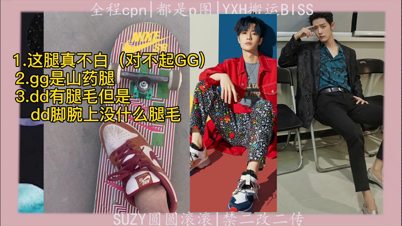 【博君一肖】极甜高瘟|他们把对方藏进他们的生活里|非著名玐倍镜|只有你想不到