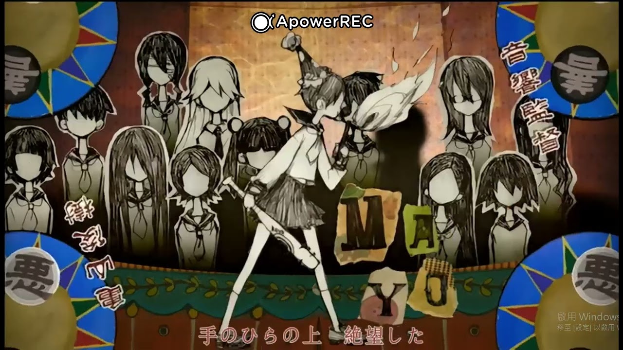 獄．絕望先生 op「空想ルンバ」