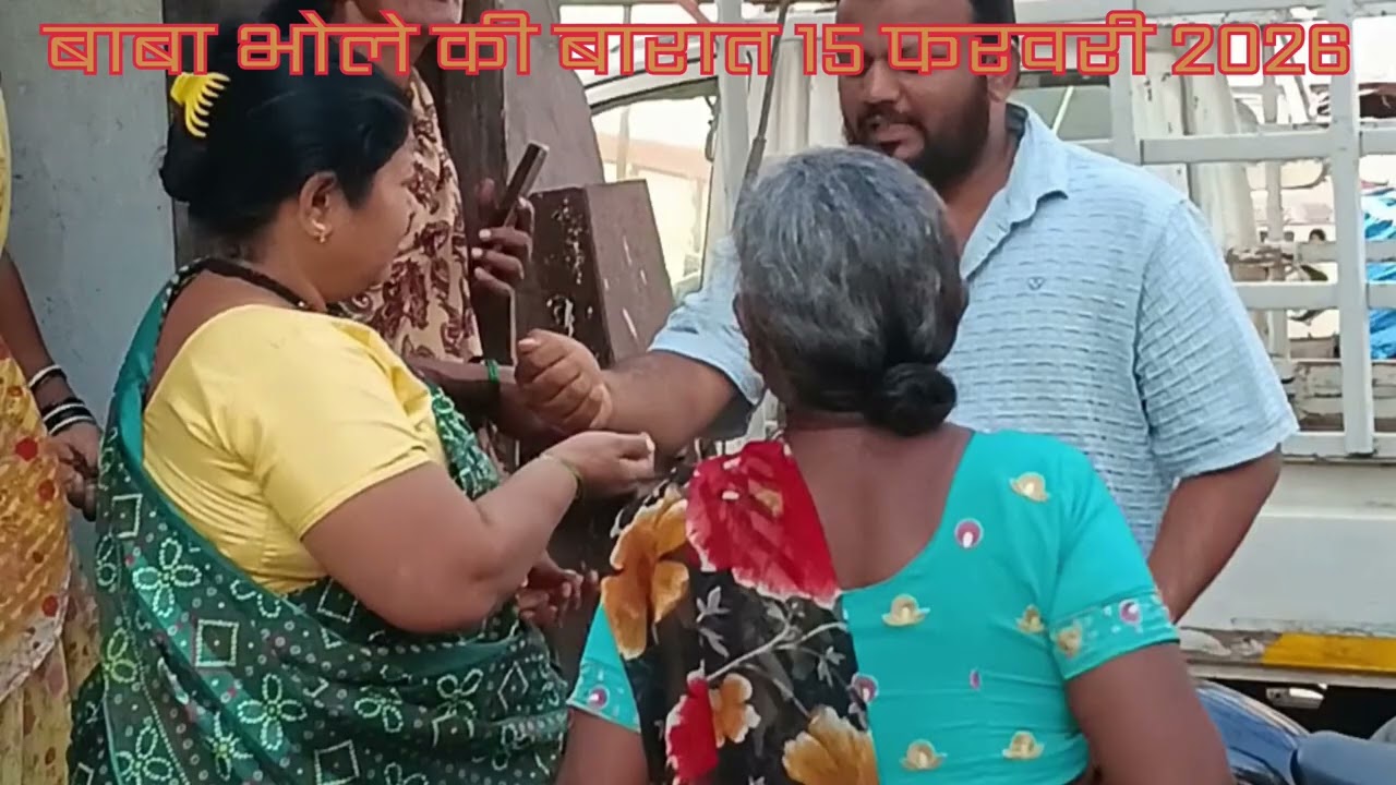बाबा भोले की बारात 15 फरवरी 2026 ज्यादा से ज्यादा हिंदू वीर सम्मिलित हो यही आह्वान है हर हर महादेव