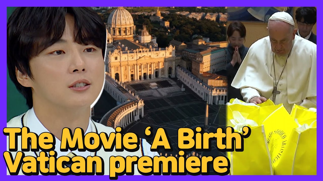 [4K] Yoon Si yoon and Lee Ho won's story of the Vatican premiere of the movie 