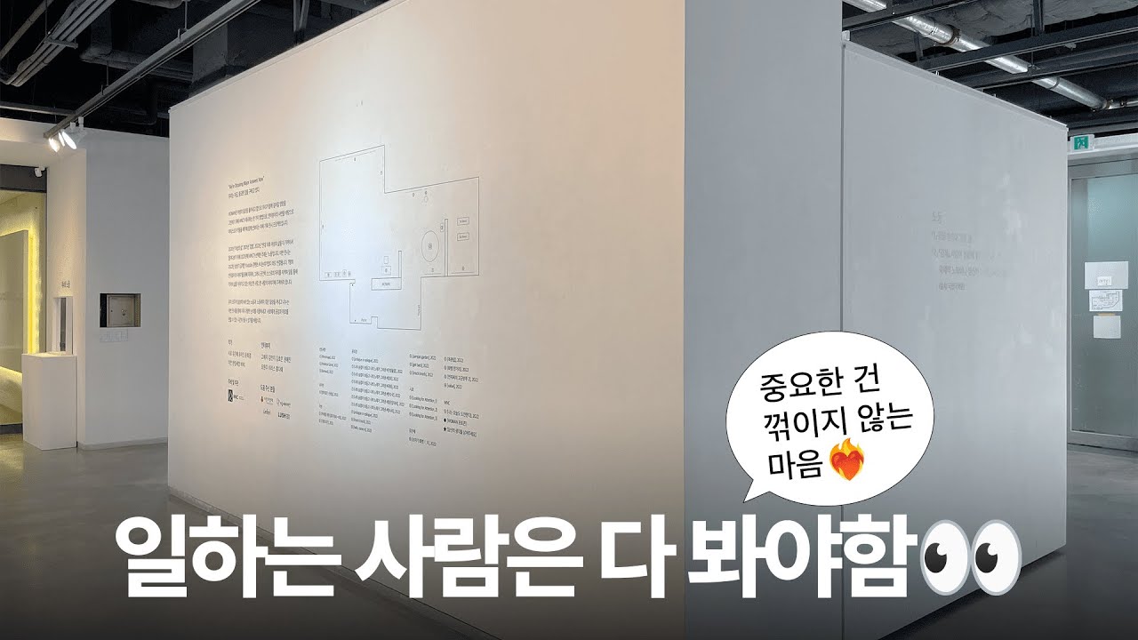 일하는 사람은 다 봐야함👀(feat.중꺽마❤️‍🔥)