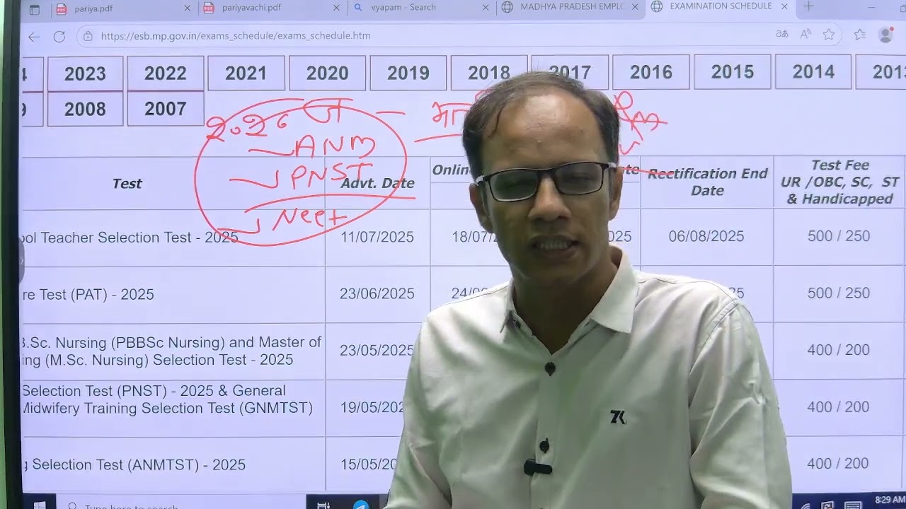 #MP PNST II GNM II ANM RESULT 2025  KIS DATE KO AA REH H