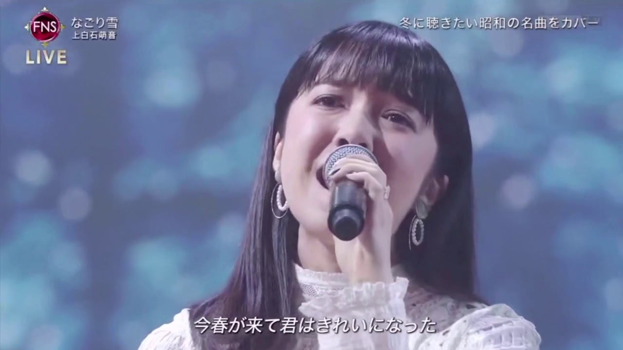 上白石萌音Kamishiraishi Mone    2018FNS 昭和名曲“なごり雪 ”