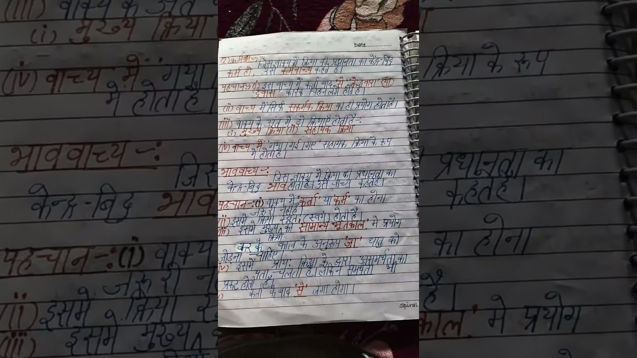 #वाच्य और उसके भेद #हिंदी ग्रामर आसानभाषा में#महत्वपूर्ण विषय#