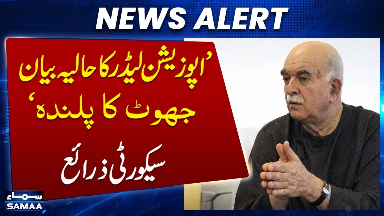 Opposition Leader’s Recent Statement Is Full of Lies | Security Sources | Breaking News | Samaa TV