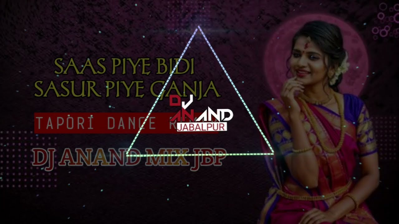 Saas Piye Bidi Sasur Piye Ganja Dj Song | Insta Viral Dj Song 2026 | Hard Bass Remix | Dj Anand Mix
