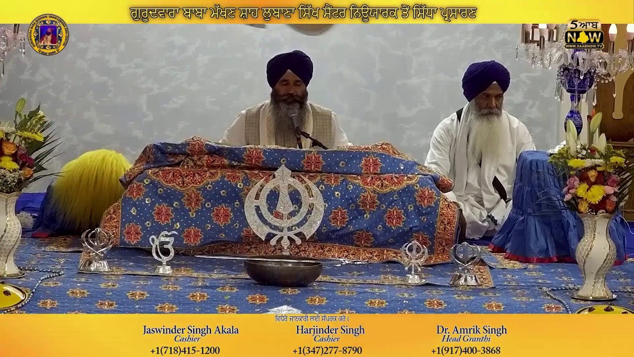 LIVE II Gurudwara Baba Makhan Shah Lobana Sikh Center NY march 10