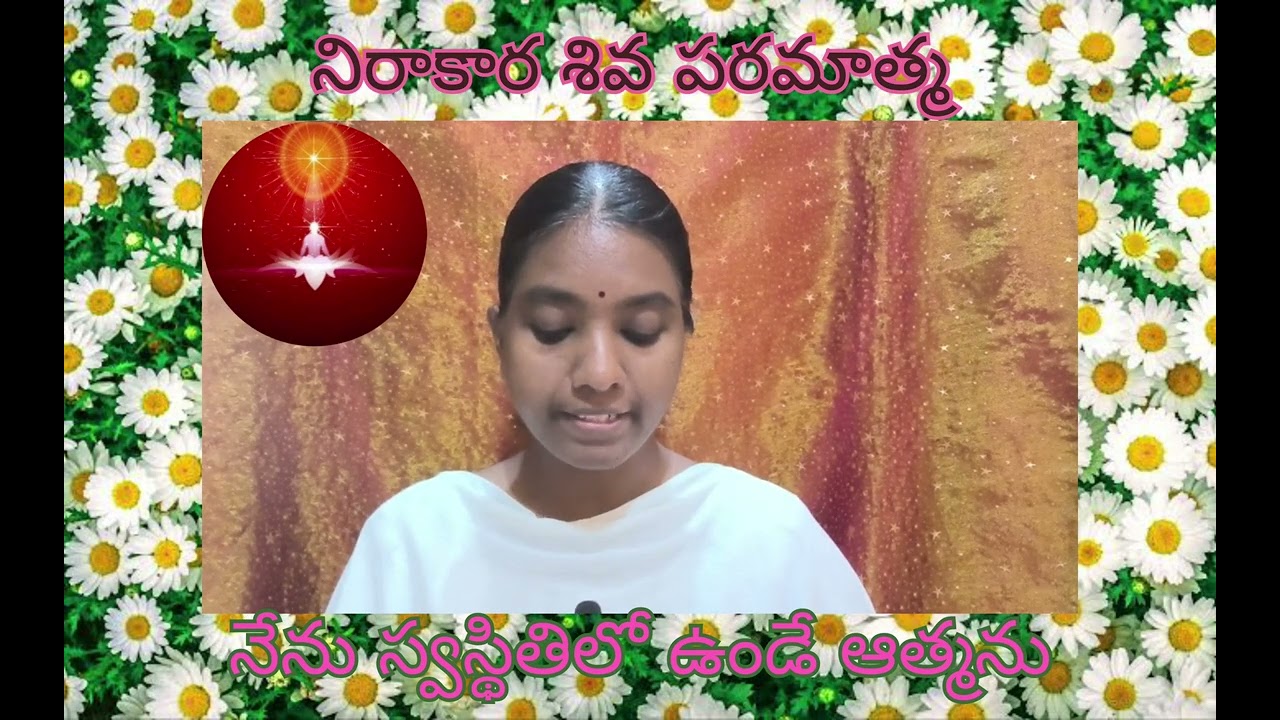 శివపరమాత్మ మహావాక్యాలు, అమృతవేళ శివబాబా విశేషంగా పిల్లల కోసం దాత స్వరూపంలో ఉంటారు.