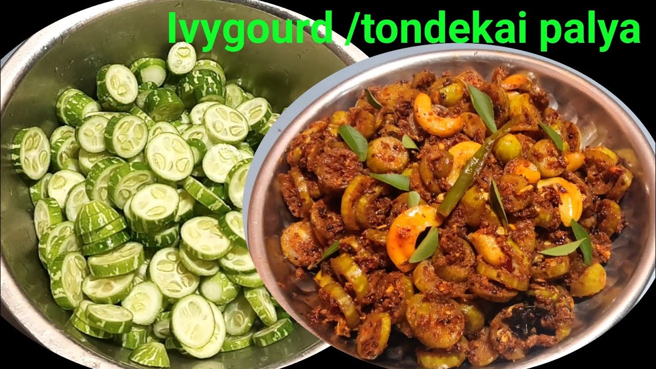 Konkani style ivygourd 👉tondekai palya| kamat kitchen  | 