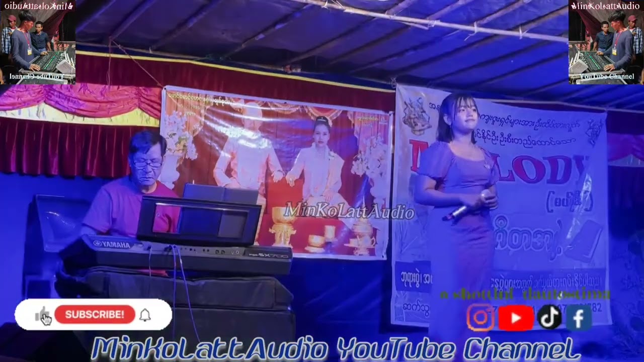 အချစ်တိုင်းပြည်မှာအမုန်းမရှိတဲ့အသည်း(live record) ဆို-ချယ်ရီ
