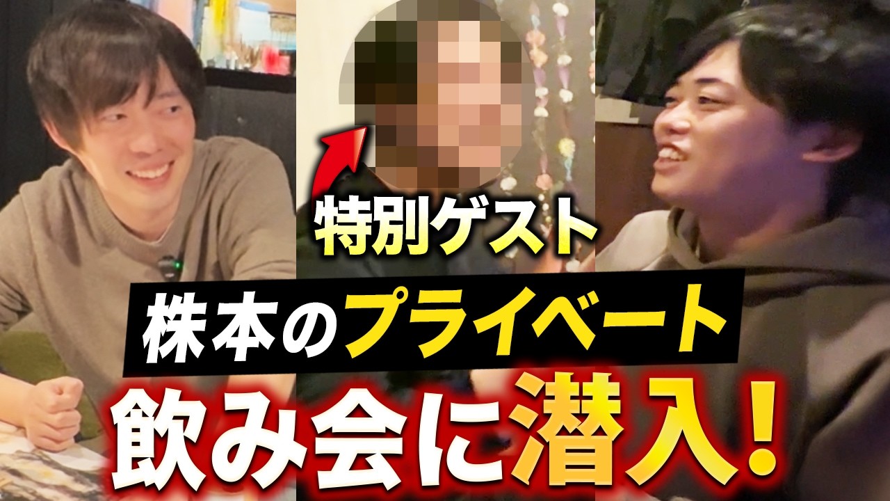 【家賃は？広さは？】お金持ち6人のプライベートを全公開