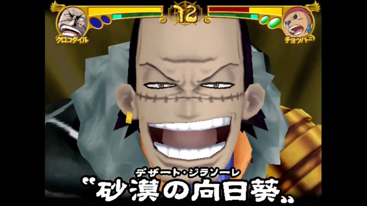 [자체 자막] 원피스 그랜드배틀 3 크로커다일편 (보통 난이도)