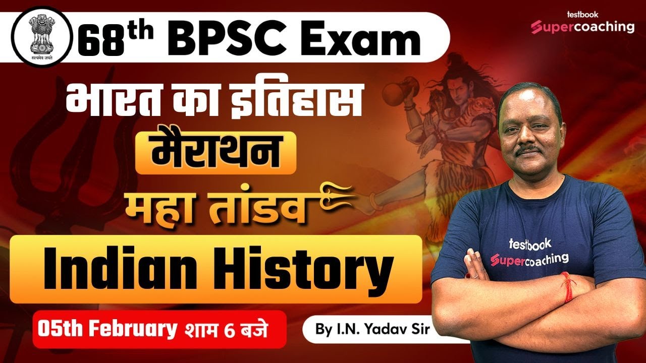 68th BPSC Prelims - Indian History | Indian History Marathon Classes | BPSC Live Classes | IN Yadav