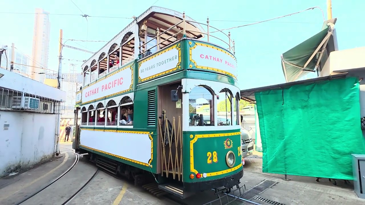 Cathay Pacific Tram Parade.
