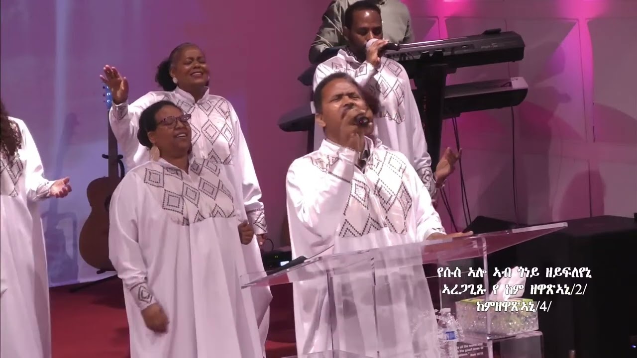 WORSHIP | Shewit with Choir