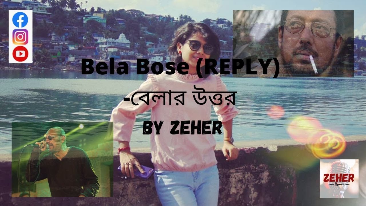 Bela Bose (REPLY) | বেলার উত্তর | by Anushree | Prodipta | ZEHER