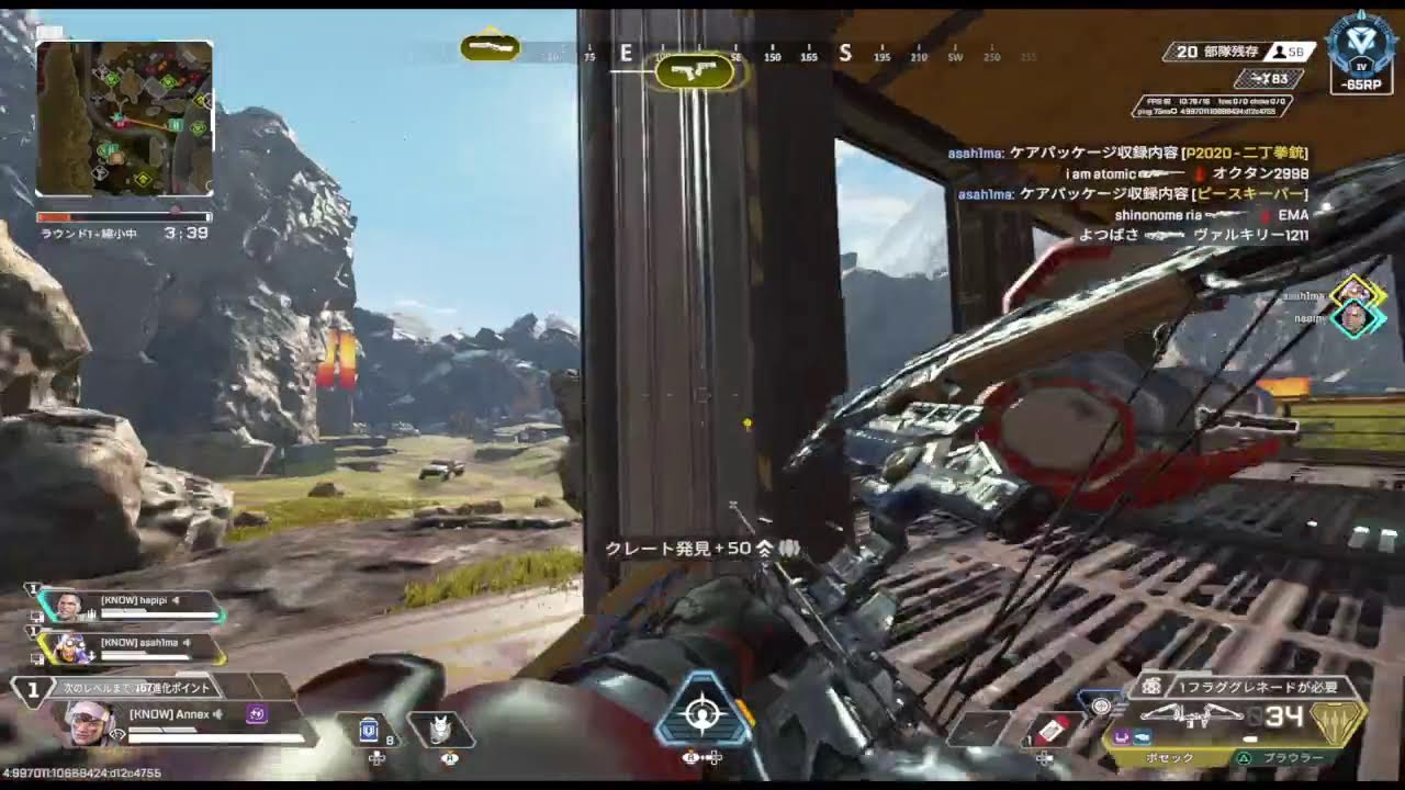 【Apex】 timutimurannrann