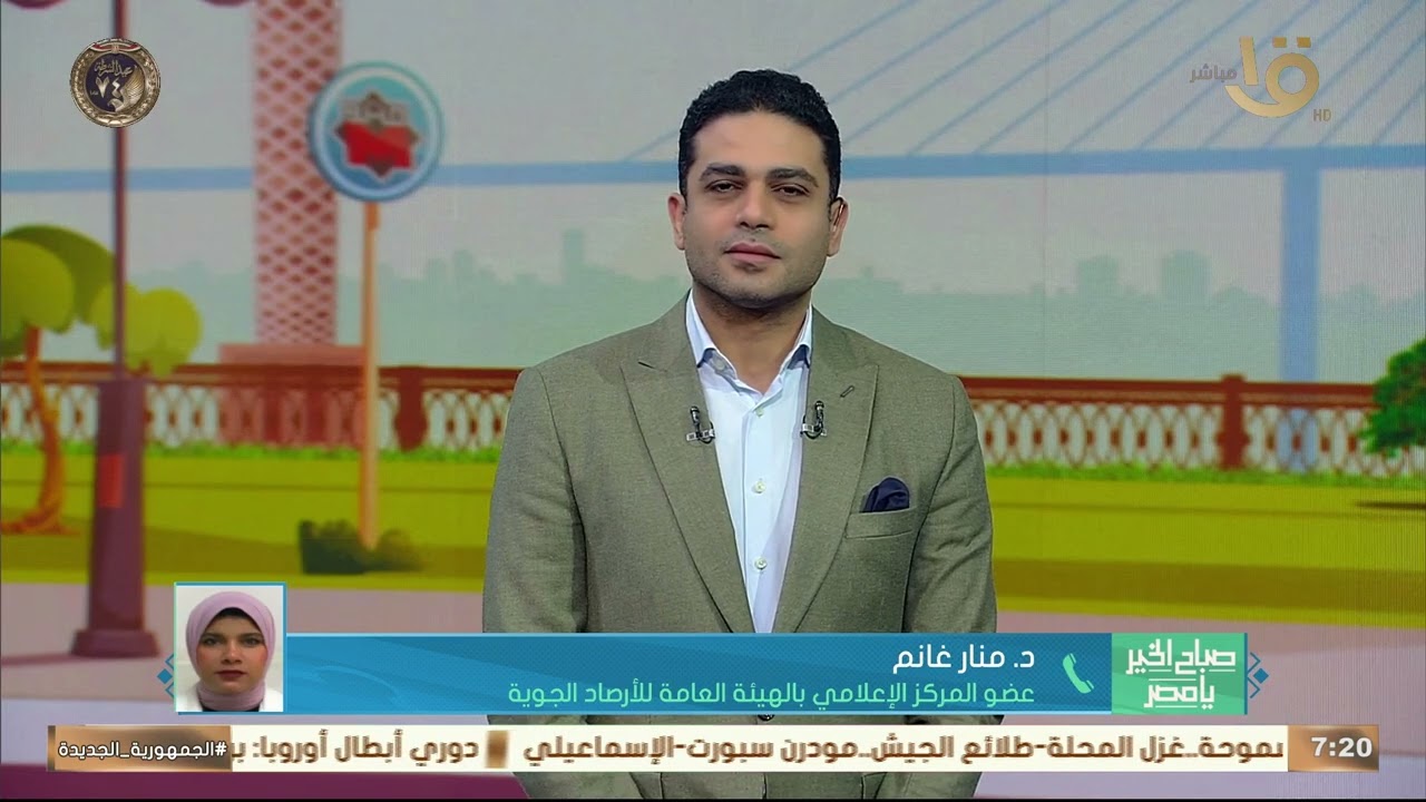 طقس اليوم.. دافئ نهارا وبارد ليلا والعظمى بالقاهرة 22