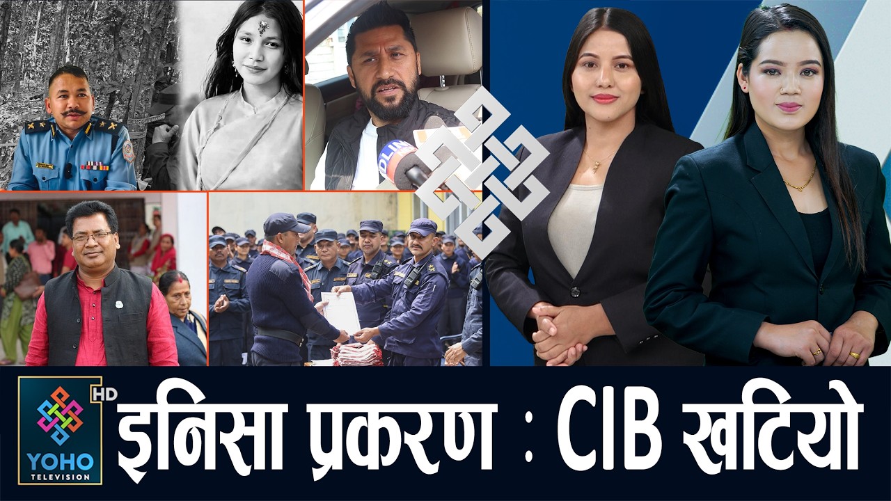 रास्वपाको पक्षमा धनुषा–१ आदेश, एक सिट थपिन्छ ? कस्तो बन्दैछ मन्त्रीको टिम ? बिदा भए म्यादी प्रहरी