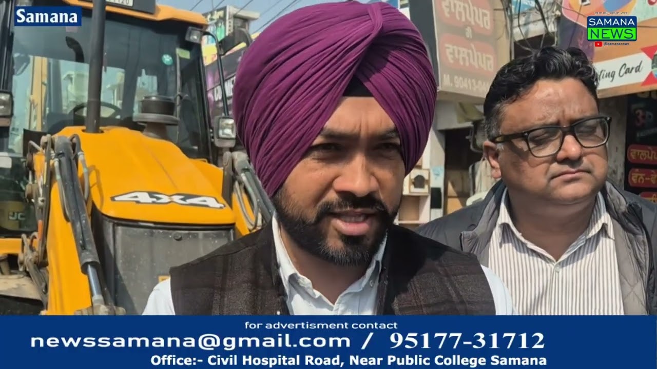 ਪੰਜਾਬ ਸਰਕਾਰ ਵੱਲੋਂ ਸੜਕਾਂ ਦੇ ਨਿਰਮਾਣ ਤੇ ਕਰੋੜਾਂ ਰੁਪਏ ਖਰਚ ਕਰ ਸੜਕ ਦਾ ਕੰਮ ਦੀ ਸ਼ੁਰੂਆਤ,ਨਿਰਮਾਣ ਕਾਰਜ ਦਾ ਉਦਘਾਟਨ