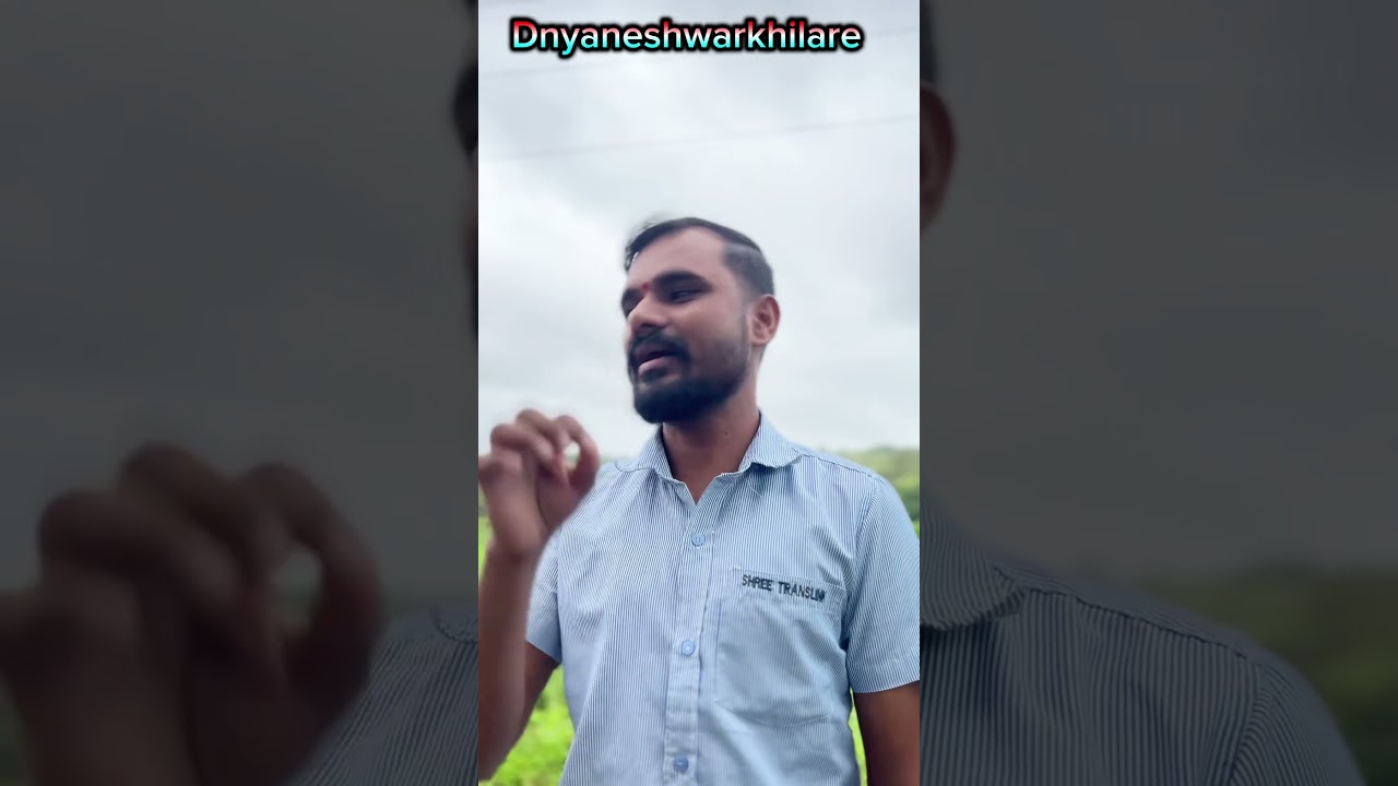 Aahe Te Tikavn Shika 