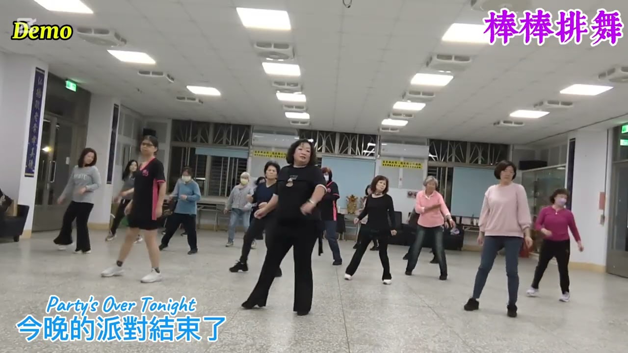 Party's Over Tonight line dance 今晚的派對結束了(Demo)
