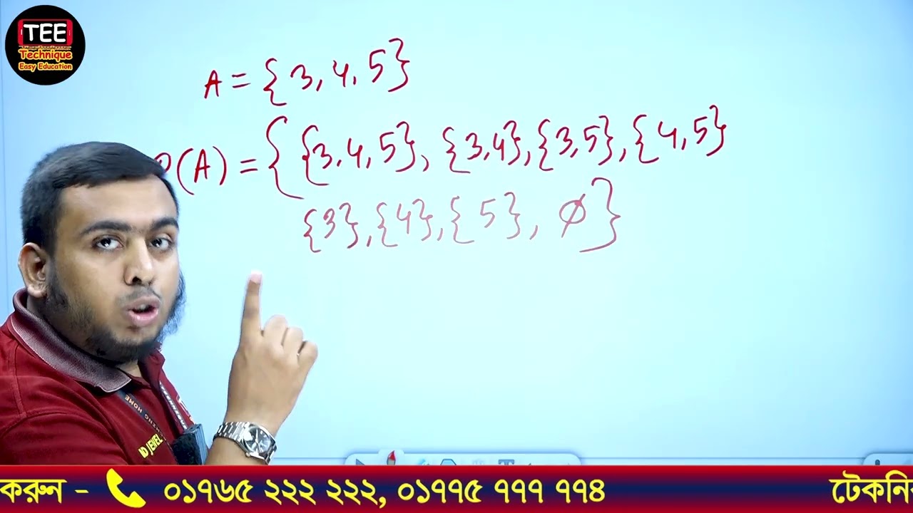 ঢাকা বোর্ড ২০২৫ || অধ্যায় ২ || সেট ও ফাংশন  || এসএসসি গণিত || Dhaka 2025 || SSC Math Chapter 2