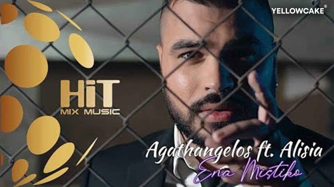 AGATHANGELOS ft ALISIA - ENA MISTIKO [Official Video 2019]