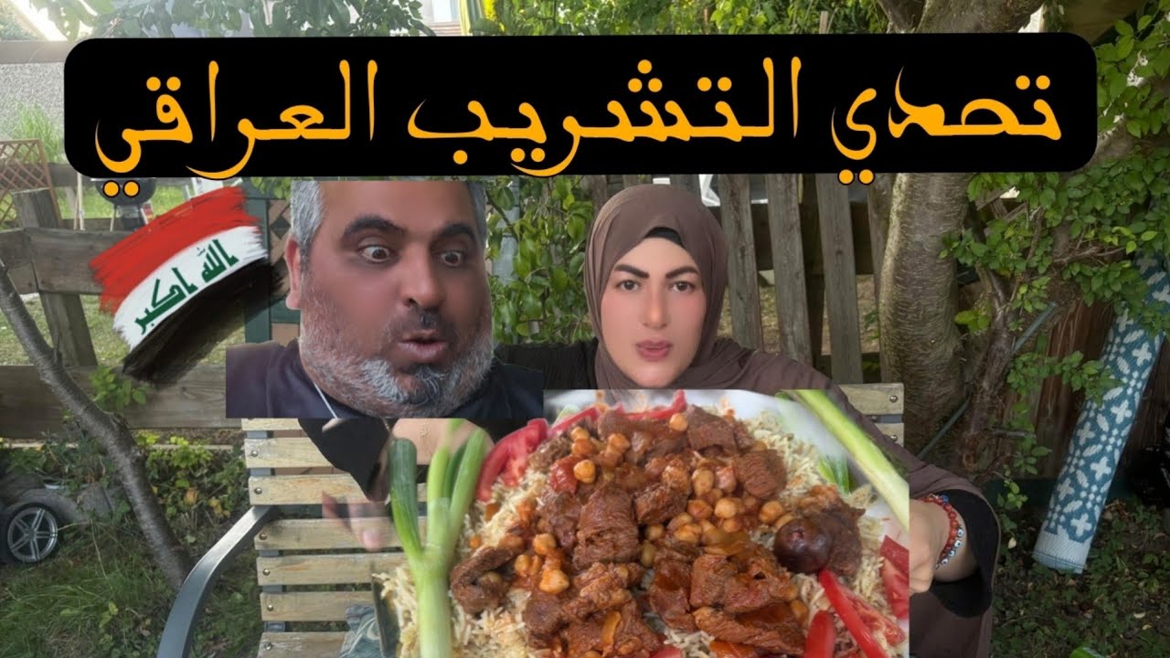فلوك تحدي تشريب لحم ظهر-وسوالف مكافش 😃🥲-قصة كتاكيت🐣🐥