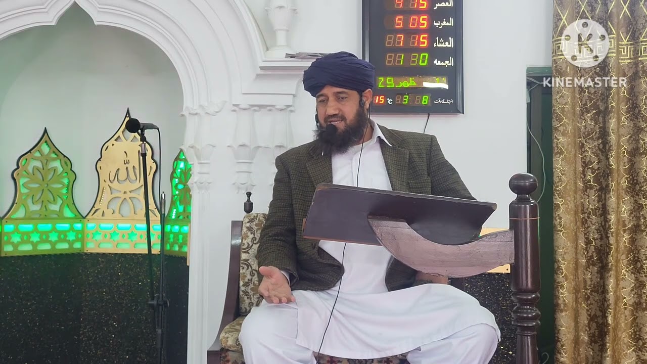 شب برأث حصہ اول