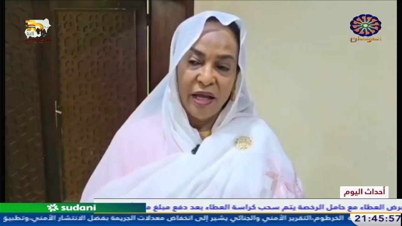 آحداث اليوم 23-1-2026