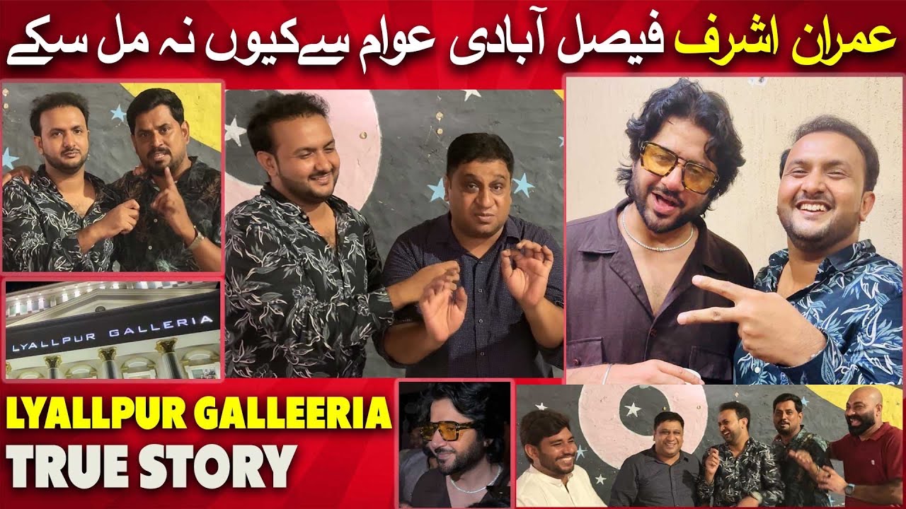 Imran Ashraf Faisalabadi Awam sy Kiun nah Mil saky ! Special Vlog By Salman Arshad Official