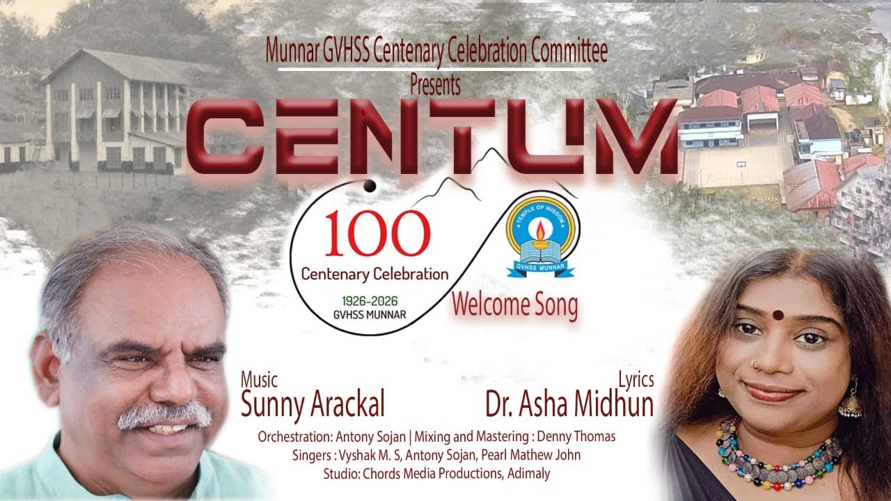 CENTUM | Welcome song of the Centenary Celebration of GVHSS - Munnar