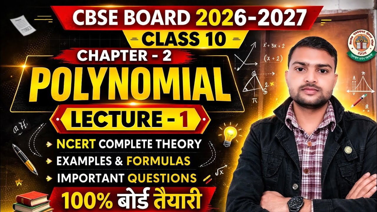CBSE Class 10 Maths Chapter 2 Polynomials Full Explanation | Linear |Quadratic|Cubic Board Exam 2027