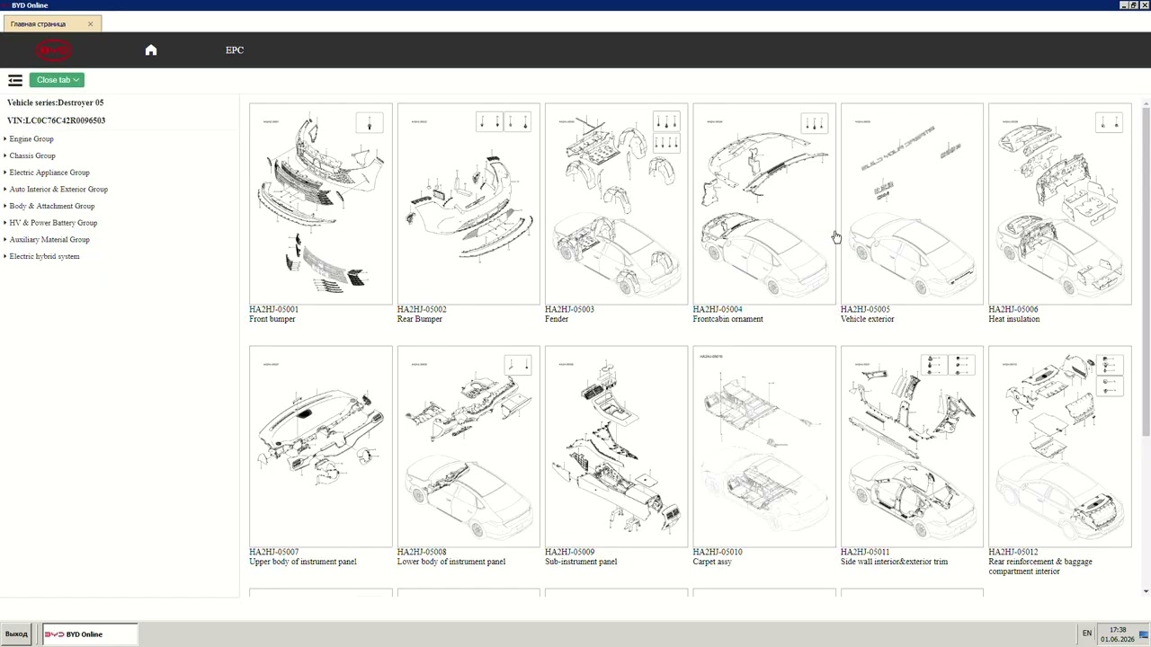 BYD EPC Parts Catalog Online &ndash; VIN‑Based OEM Parts Lookup for All Models | vinsearch.online