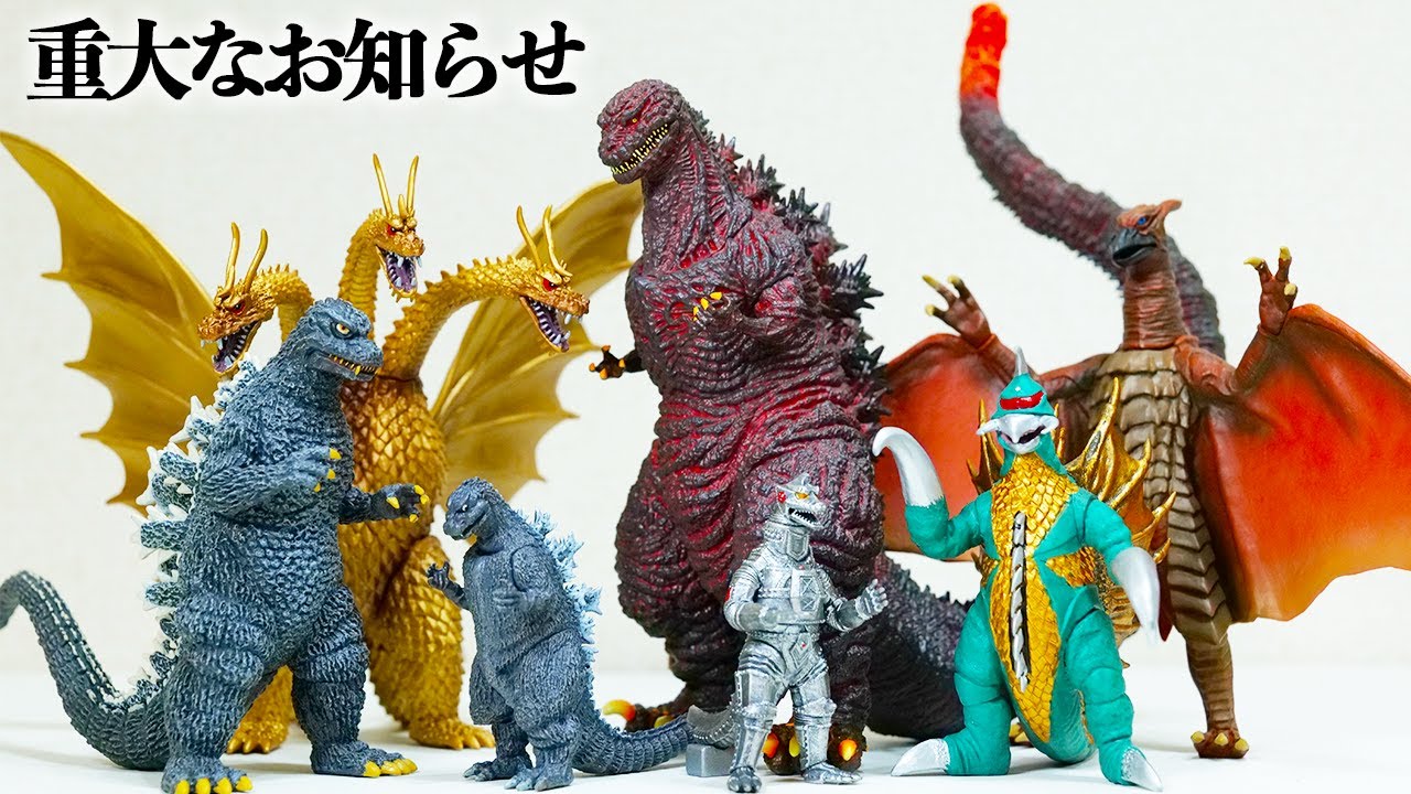 【東宝怪獣コレクション】シン・ゴジラ&初代ゴジラ&ラドン2004【6号7号8号】 デアゴスティーニ