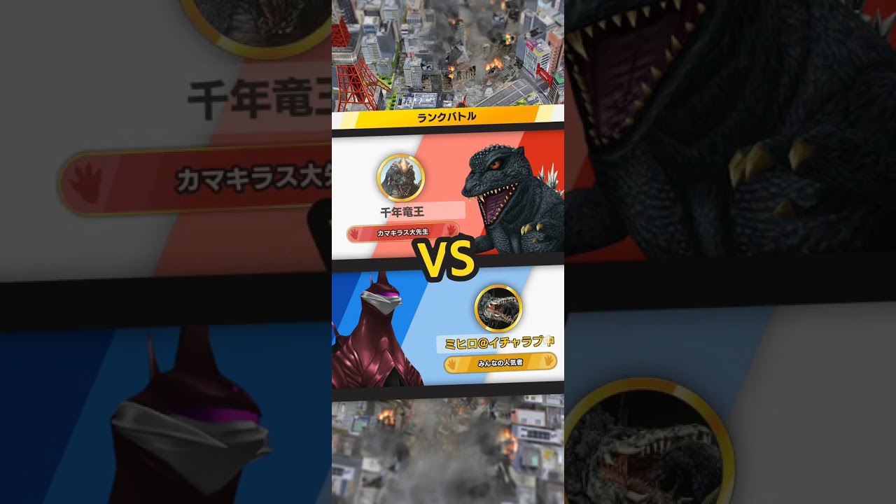 ソシャゲ雑談