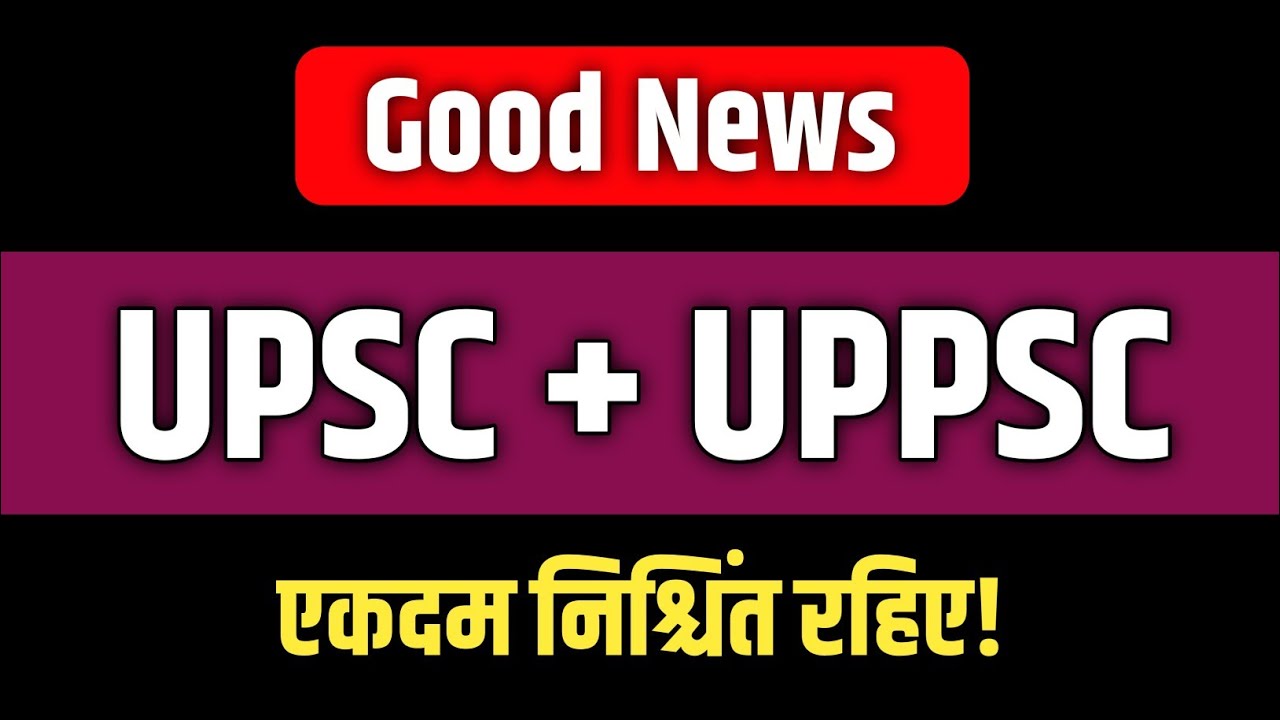 Good News for UPSC and UPPSC Prelims 2026 || UPSC, UPPSC prelims exam pattern analysis 