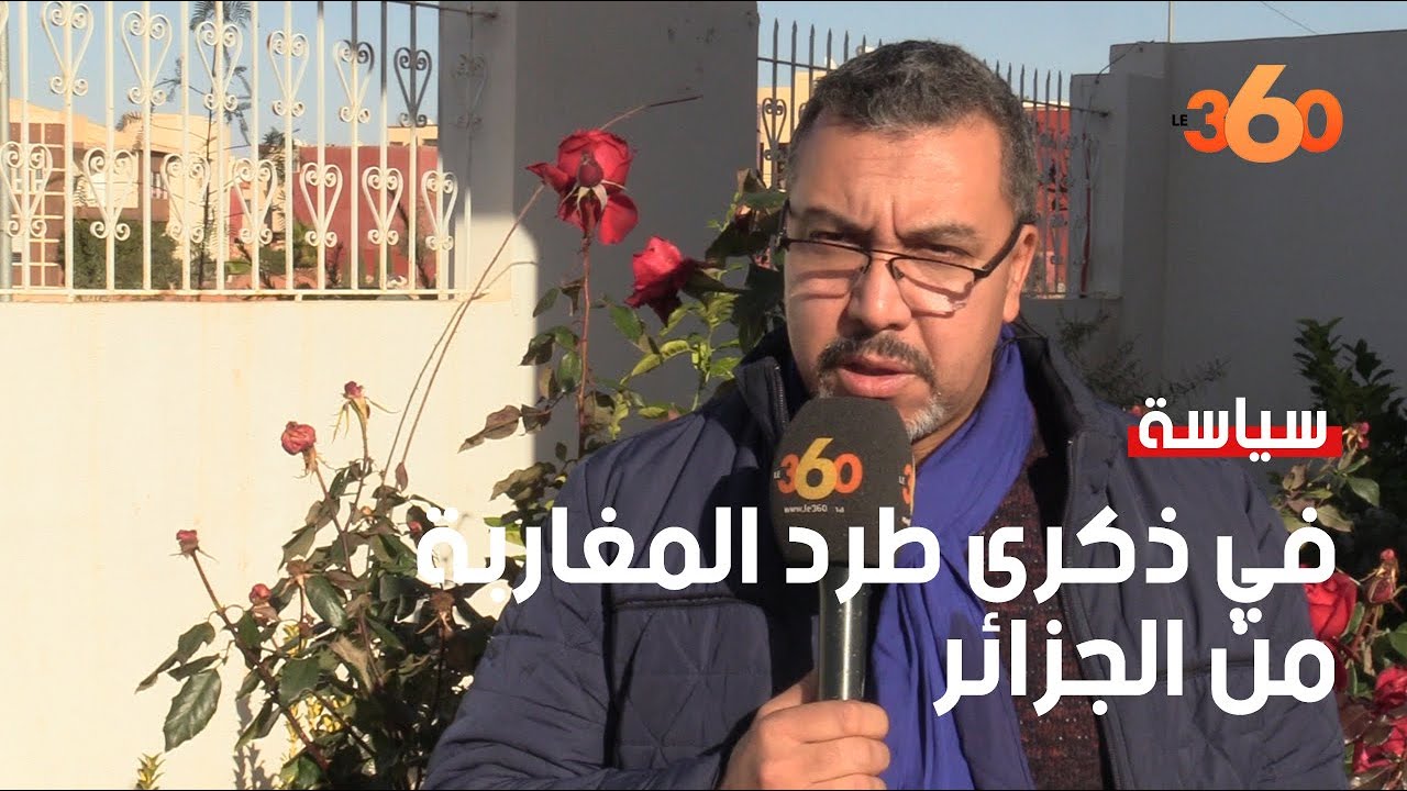 شيات: تستر النظام الجزائري على جريمة طرد المغاربة في السبعينيات هو امتداد لها