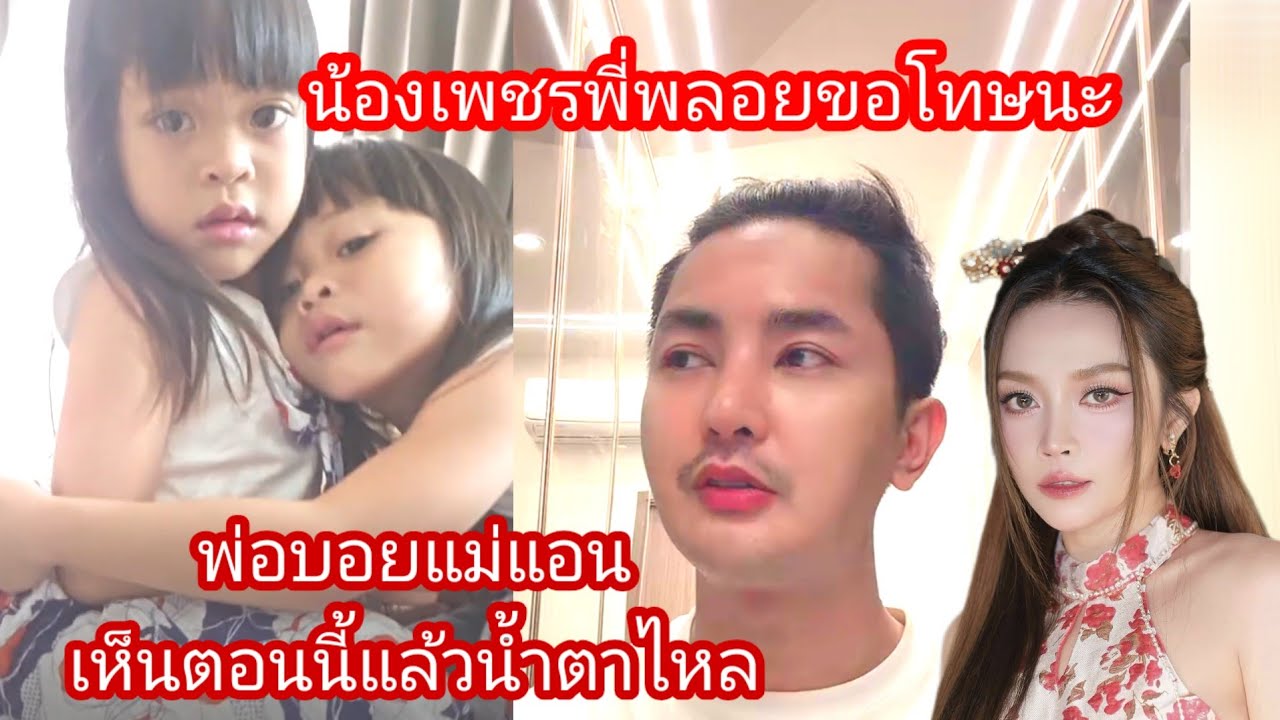 🆎️🅿️🅿️พ่อบอยแม่แอน เห็นช็อตนี้แล้วน้ำตาไหลกั้นไม่อยู่ ไม่คิดว่าลูกสาวจะทำ#บอยศิริชัย #แอนอรดี 