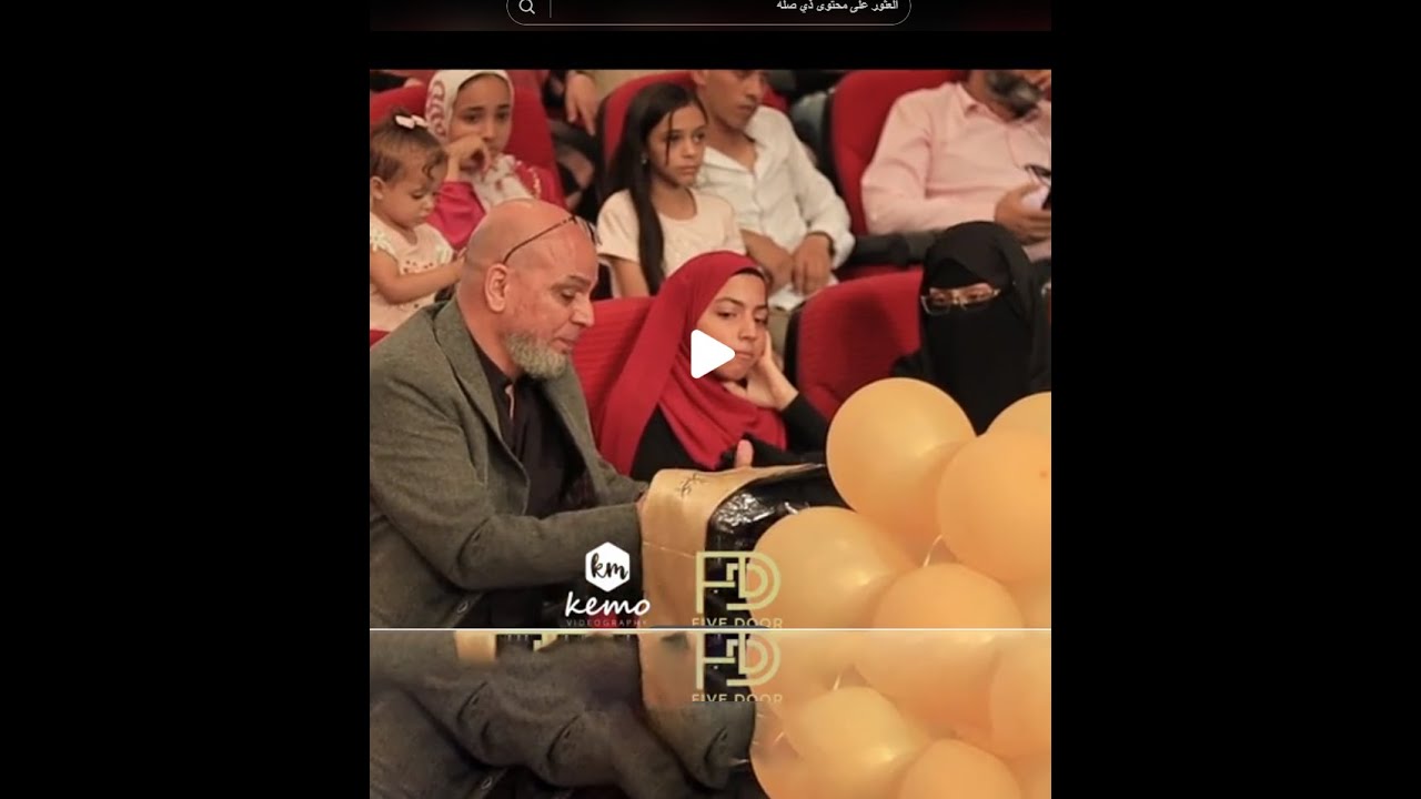 الاب بيتكرم مكان ابنه المتوفي عياط بجد🥹😭😭🥹#kemophotography #اصحاب #حفلةتخرج #حفلة #تخرج  #حفلةتخرجي