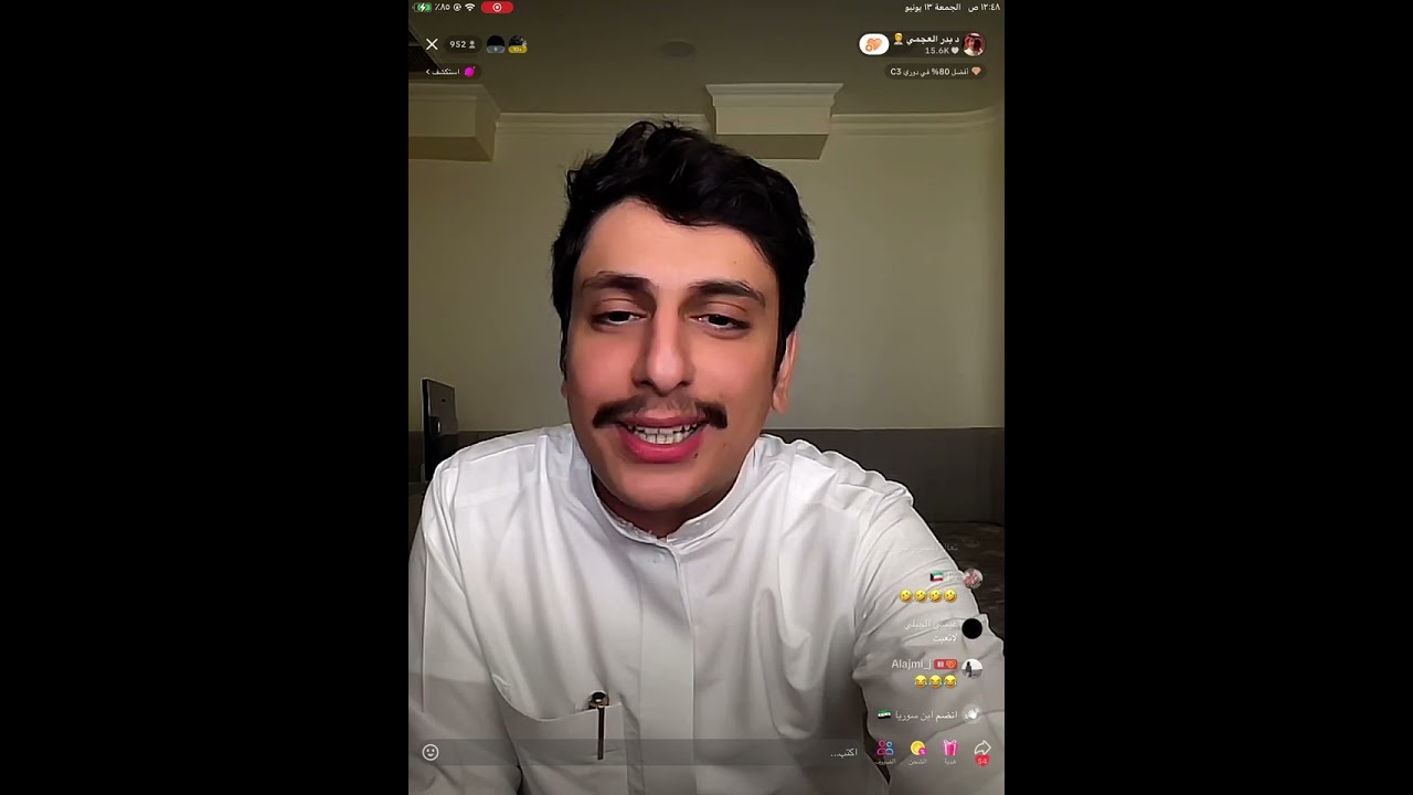بث بدر العجمي تاريخ 13-6-2025🩵