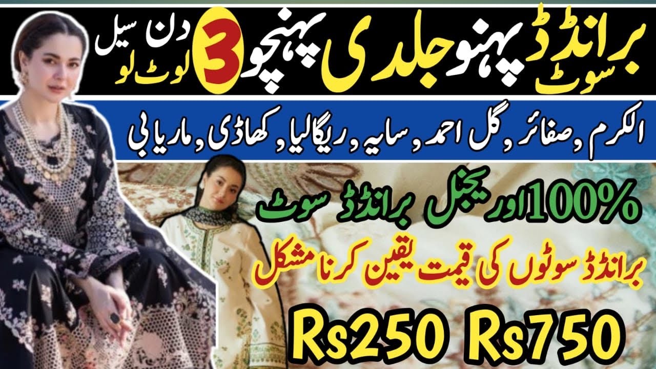 📣Loot lo sale On Original Brand😳Only 500 😵‍💫Dhamaka Sale @danijamal786