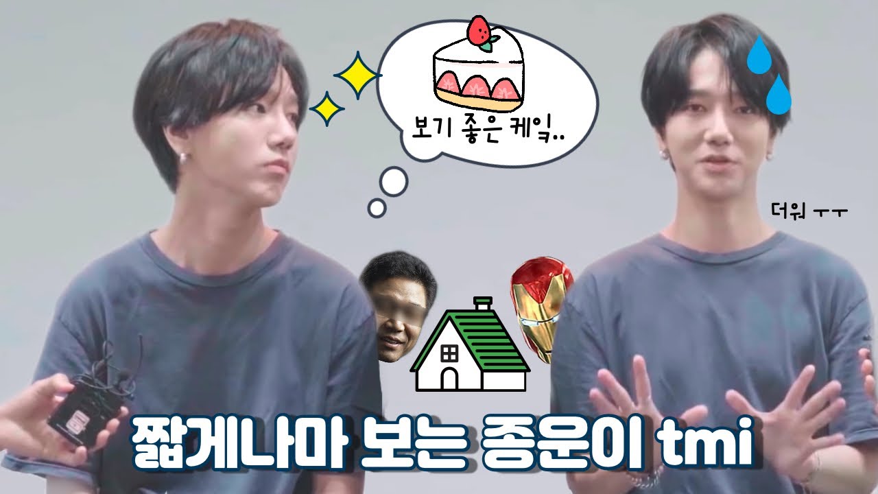 [Yesung] 짧게 보는 김종운의 tmi/예성