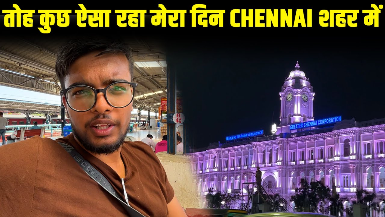 "तोह कुछ ऐसा रहा मेरा दिन CHENNAI शहर में" | Chennai Vlog | Vlog