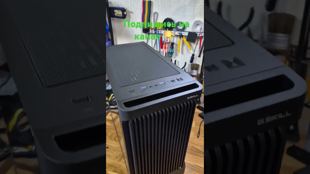 G.Skill Lt1 что новенькое 🤔 внешне очень интересный корпус