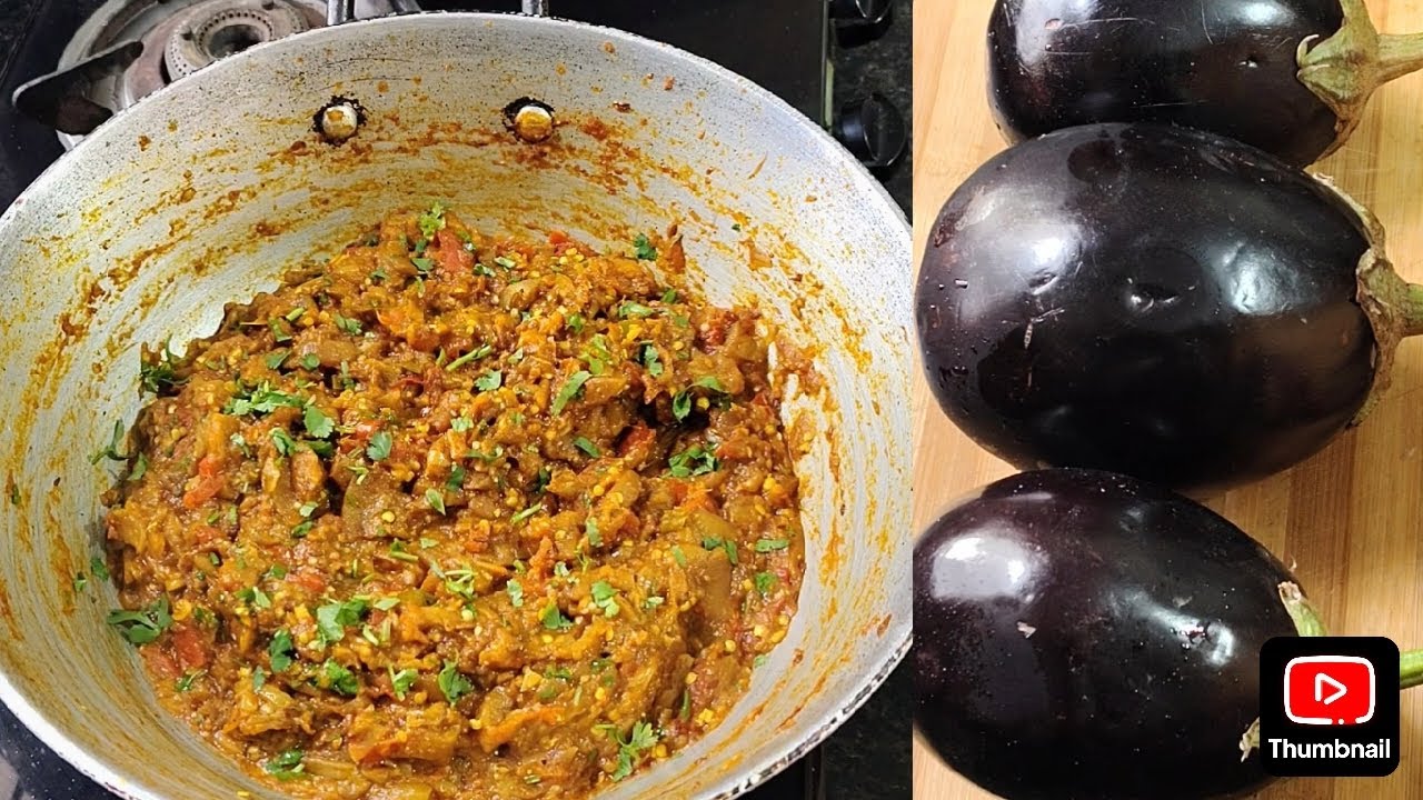 बिना भूने बनाए बैंगन का भर्ता, यह भर्ता आपको उंगलियाऺ चाटने को मजबूर कर देगा...